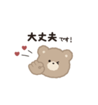 くまっこ☻大人かわいいスタンプ（個別スタンプ：7）