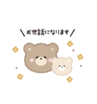 くまっこ☻大人かわいいスタンプ（個別スタンプ：9）