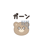 くまっこ☻大人かわいいスタンプ（個別スタンプ：12）