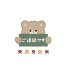 くまっこ☻大人かわいいスタンプ（個別スタンプ：13）