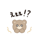 くまっこ☻大人かわいいスタンプ（個別スタンプ：23）
