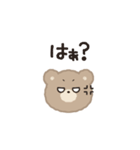 くまっこ☻大人かわいいスタンプ（個別スタンプ：32）
