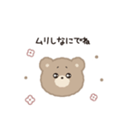 くまっこ☻大人かわいいスタンプ（個別スタンプ：38）