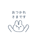 うさぎてゃんの敬語スタンプ（個別スタンプ：1）