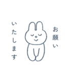 うさぎてゃんの敬語スタンプ（個別スタンプ：2）