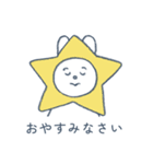 うさぎてゃんの敬語スタンプ（個別スタンプ：4）