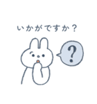うさぎてゃんの敬語スタンプ（個別スタンプ：5）