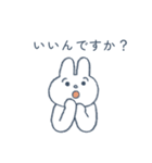 うさぎてゃんの敬語スタンプ（個別スタンプ：6）