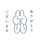 うさぎてゃんの敬語スタンプ（個別スタンプ：7）