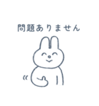 うさぎてゃんの敬語スタンプ（個別スタンプ：8）