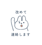 うさぎてゃんの敬語スタンプ（個別スタンプ：9）