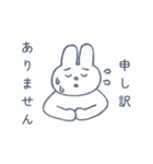 うさぎてゃんの敬語スタンプ（個別スタンプ：10）