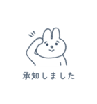 うさぎてゃんの敬語スタンプ（個別スタンプ：11）