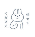うさぎてゃんの敬語スタンプ（個別スタンプ：13）