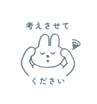 うさぎてゃんの敬語スタンプ（個別スタンプ：14）