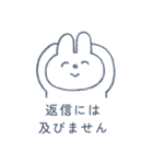 うさぎてゃんの敬語スタンプ（個別スタンプ：16）