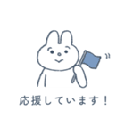 うさぎてゃんの敬語スタンプ（個別スタンプ：17）