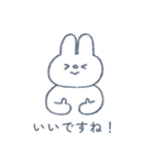 うさぎてゃんの敬語スタンプ（個別スタンプ：19）