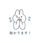うさぎてゃんの敬語スタンプ（個別スタンプ：21）
