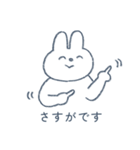 うさぎてゃんの敬語スタンプ（個別スタンプ：22）