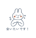 うさぎてゃんの敬語スタンプ（個別スタンプ：23）