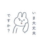 うさぎてゃんの敬語スタンプ（個別スタンプ：24）