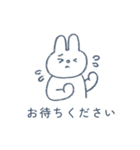 うさぎてゃんの敬語スタンプ（個別スタンプ：36）