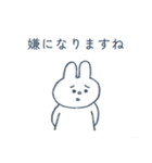 うさぎてゃんの敬語スタンプ（個別スタンプ：37）