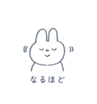 うさぎてゃんの敬語スタンプ（個別スタンプ：38）