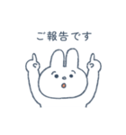 うさぎてゃんの敬語スタンプ（個別スタンプ：39）