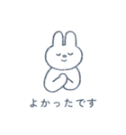 うさぎてゃんの敬語スタンプ（個別スタンプ：40）