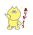 ミネコ＆あゆむくん（個別スタンプ：1）