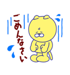 ミネコ＆あゆむくん（個別スタンプ：3）