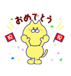ミネコ＆あゆむくん（個別スタンプ：4）