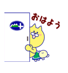 ミネコ＆あゆむくん（個別スタンプ：5）