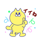 ミネコ＆あゆむくん（個別スタンプ：9）