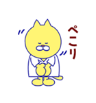 ミネコ＆あゆむくん（個別スタンプ：10）