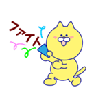 ミネコ＆あゆむくん（個別スタンプ：11）