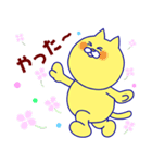 ミネコ＆あゆむくん（個別スタンプ：18）