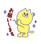 ミネコ＆あゆむくん（個別スタンプ：19）
