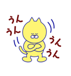 ミネコ＆あゆむくん（個別スタンプ：20）