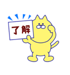 ミネコ＆あゆむくん（個別スタンプ：23）