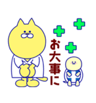 ミネコ＆あゆむくん（個別スタンプ：24）