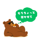 グータラアニマルズ（個別スタンプ：1）