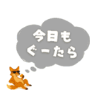 グータラアニマルズ（個別スタンプ：3）