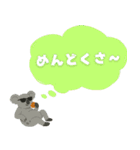 グータラアニマルズ（個別スタンプ：5）