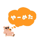 グータラアニマルズ（個別スタンプ：9）