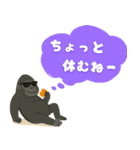 グータラアニマルズ（個別スタンプ：10）