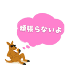 グータラアニマルズ（個別スタンプ：11）