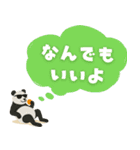 グータラアニマルズ（個別スタンプ：12）